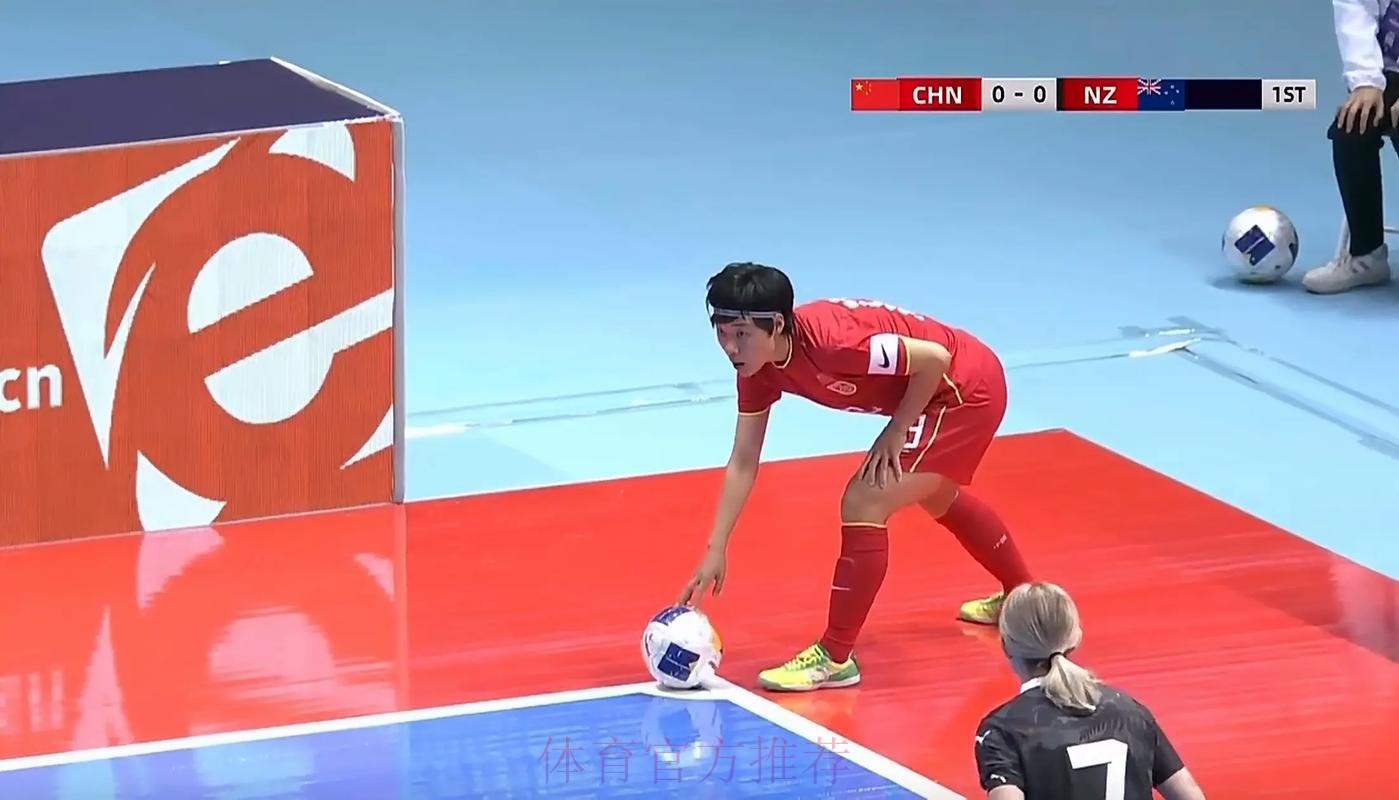 2025女五国际邀请赛首场战罢 中国队读秒绝杀新西兰队